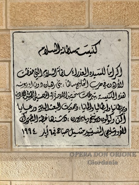 Giordania: A Zarqa la visita del Nunzio Apostolico e il concerto d'Avvento  -  25936